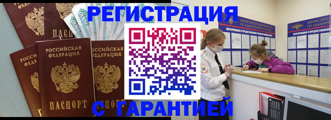 форма 3 в Тайге