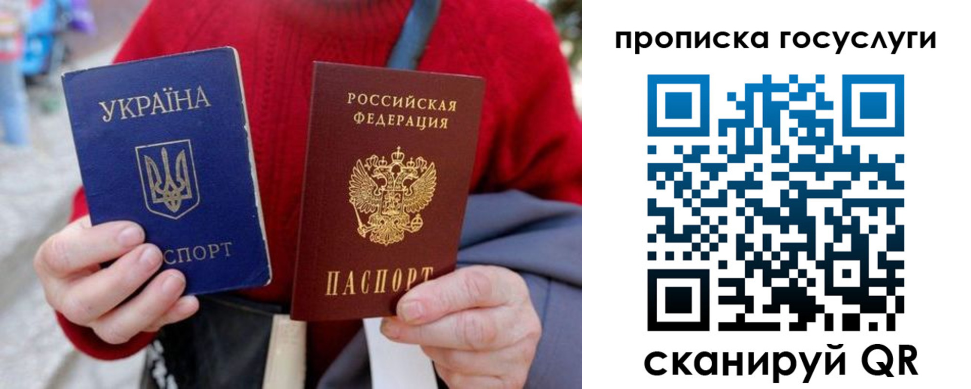 временная регистрация надежно в Тайге
