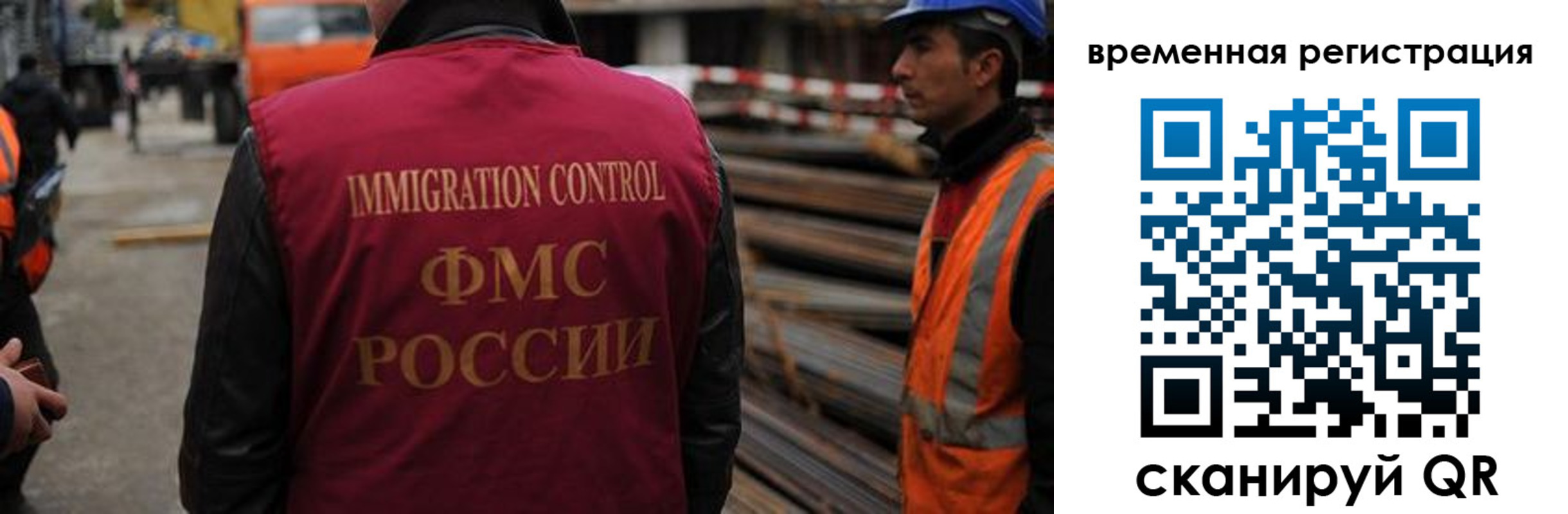 прописка 2025 в Тайге