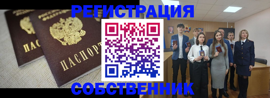 форма 3 в Тайге